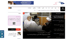 Desktop Screenshot of khabarsaz.net