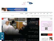 Tablet Screenshot of khabarsaz.net